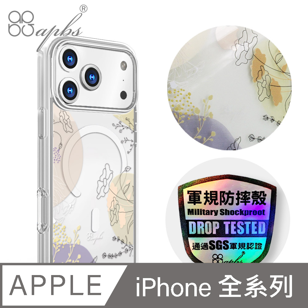 APBS iPhone 18/17/16/15/14/13/12/11系列 輕薄防摔磁吸手機殼-幾何花語
