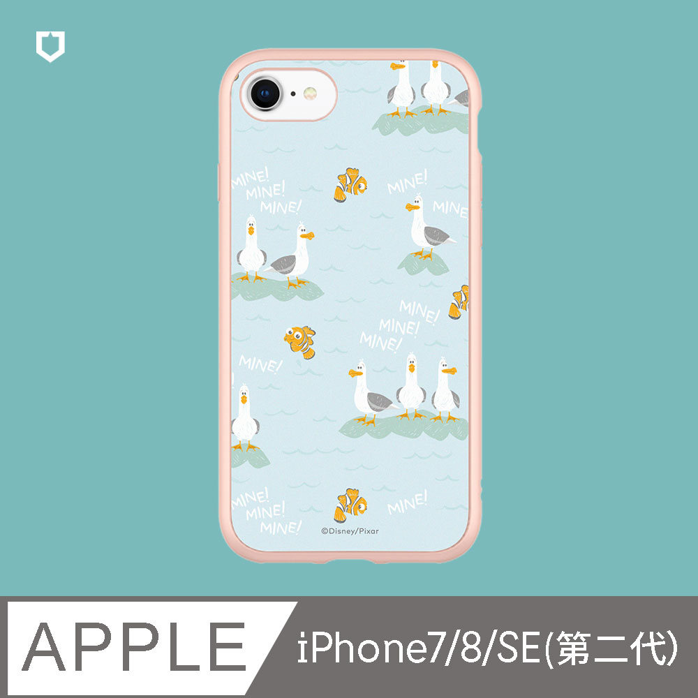 犀牛盾 Iphone Se2 8 7 Solidsuit防摔背蓋手機殼 皮克斯 海底總動員 海平面派對 多色可選 Pchome 24h購物