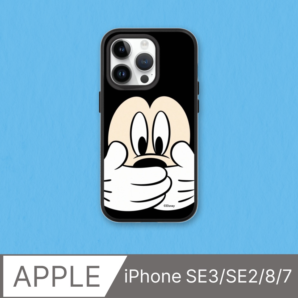 RHINOSHIELD 犀牛盾 iPhone SE3/SE2/8/7 SolidSuit防摔背蓋手機殼迪士尼-米奇系列-米奇摀嘴(多色可選)