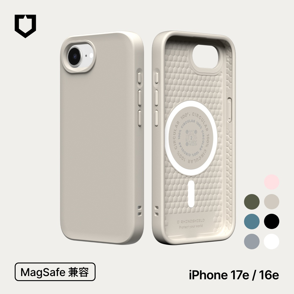 iPhone 17e/16e 共用 SolidSuit MagSafe兼容 經典防摔磁吸背蓋手機殼