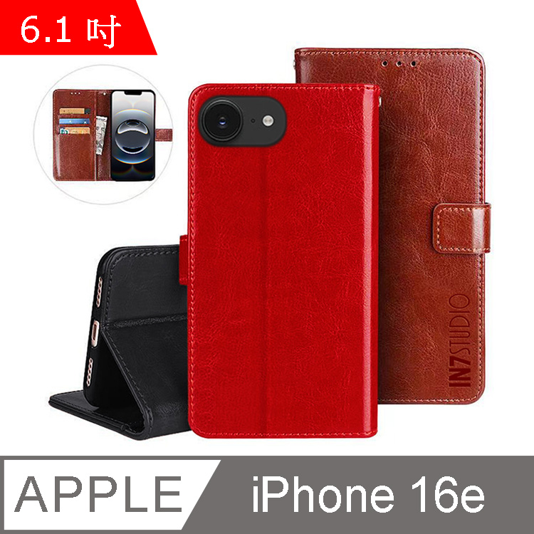 IN7 瘋馬紋 iPhone 16e/iPhone 17e (6.1吋) 錢包式 磁扣側掀PU皮套
