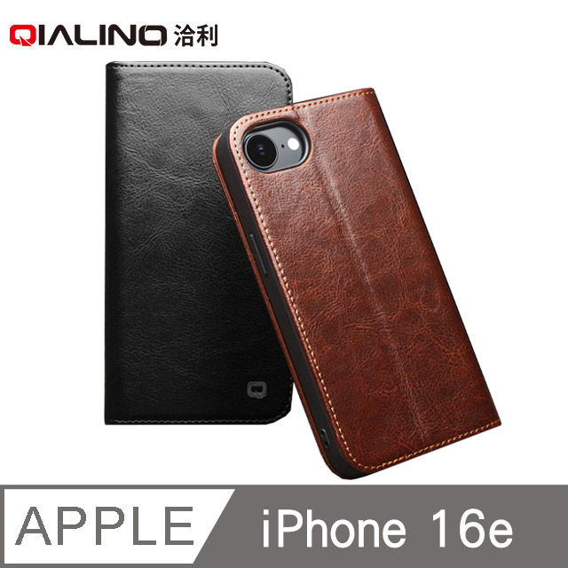 QIALINO Apple iPhone 16e 真皮經典皮套