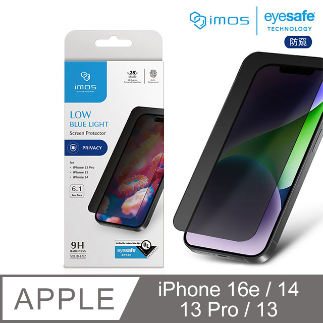 imos Apple iPhone 16e / 14 / 13 / 13 Pro 6.1吋 美國UL認證 2.5D 9H防窺RPF60低藍光黑邊螢幕保護貼