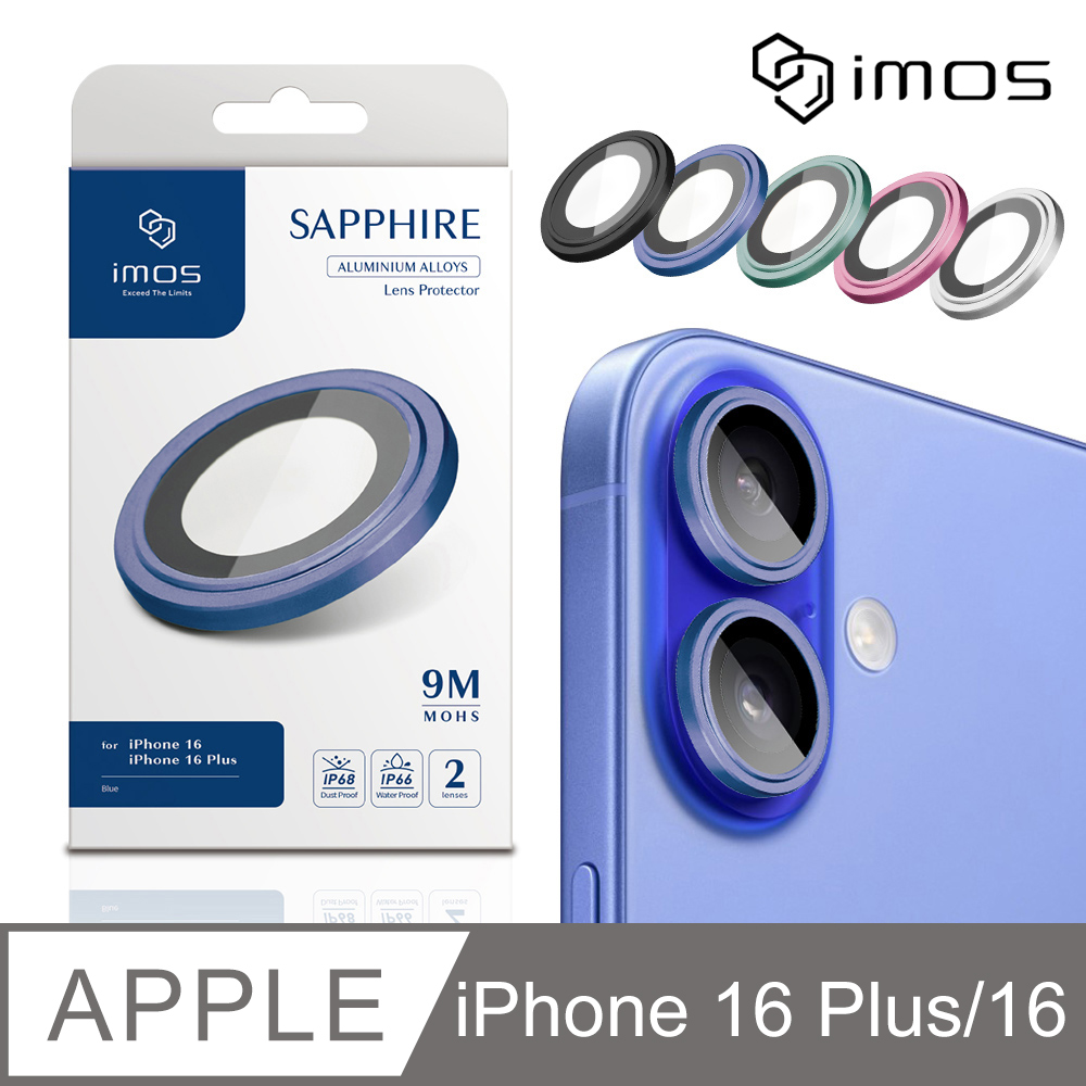 imos Apple iPhone 16 6.1吋 / 16 Plus 6.7吋 藍寶石鏡頭保護鏡-兩顆(多色可選)