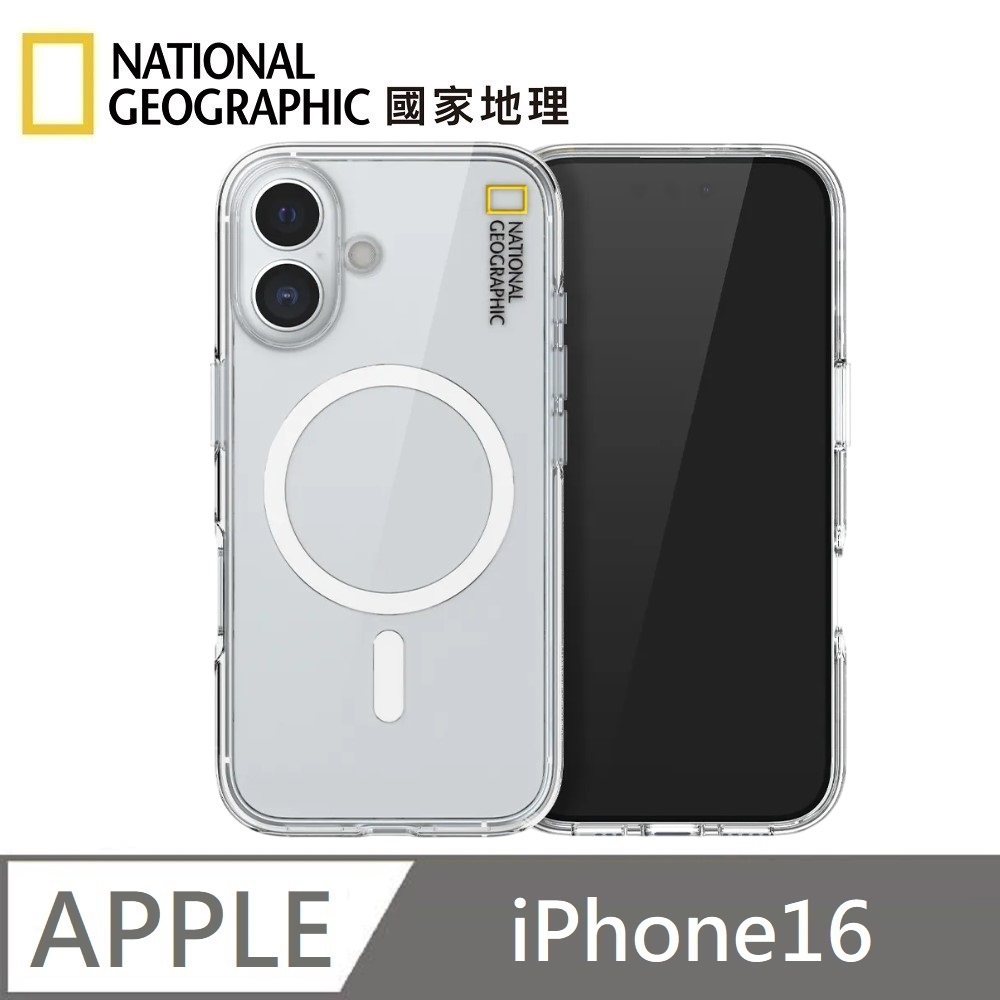 National Geographic 國家地理 Clear 磁吸防摔保護殼 Magsafe磁吸 手機殼 適用 iPhone 16