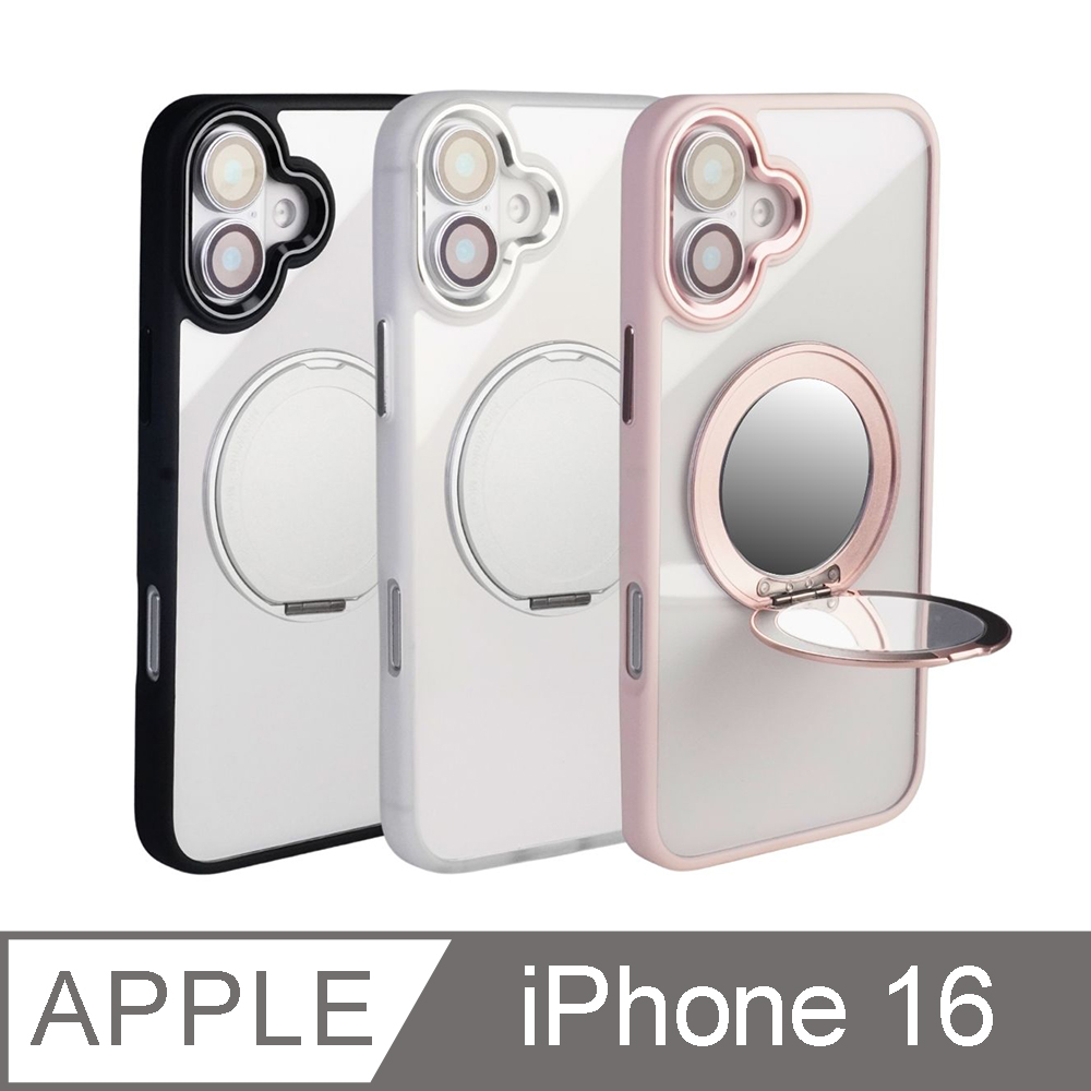 Moxbii 【Mira Winks】YOI系列-雙鏡掀蓋版 For iPhone 16 旋轉磁吸支架+鏡面 保護殼