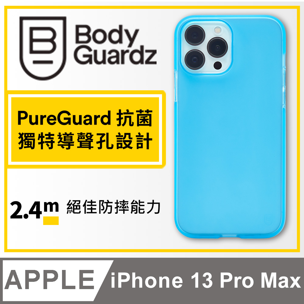 BodyGuardz 美國 BGZ iPhone 13 Pro Max Solitude 獨特美型抗菌防摔殼 - 霧透藍色