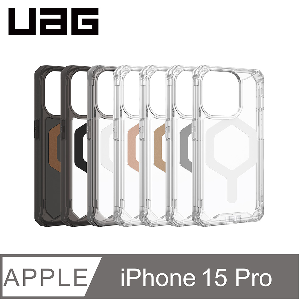 UAG  iPhone 13 Pro Max 耐衝擊保護殼-軍用綠