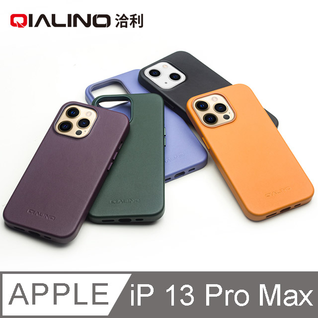 QIALINO Apple iPhone 13 Pro Max MagSafe 真皮磁吸保護殼 #手機殼 #保護套