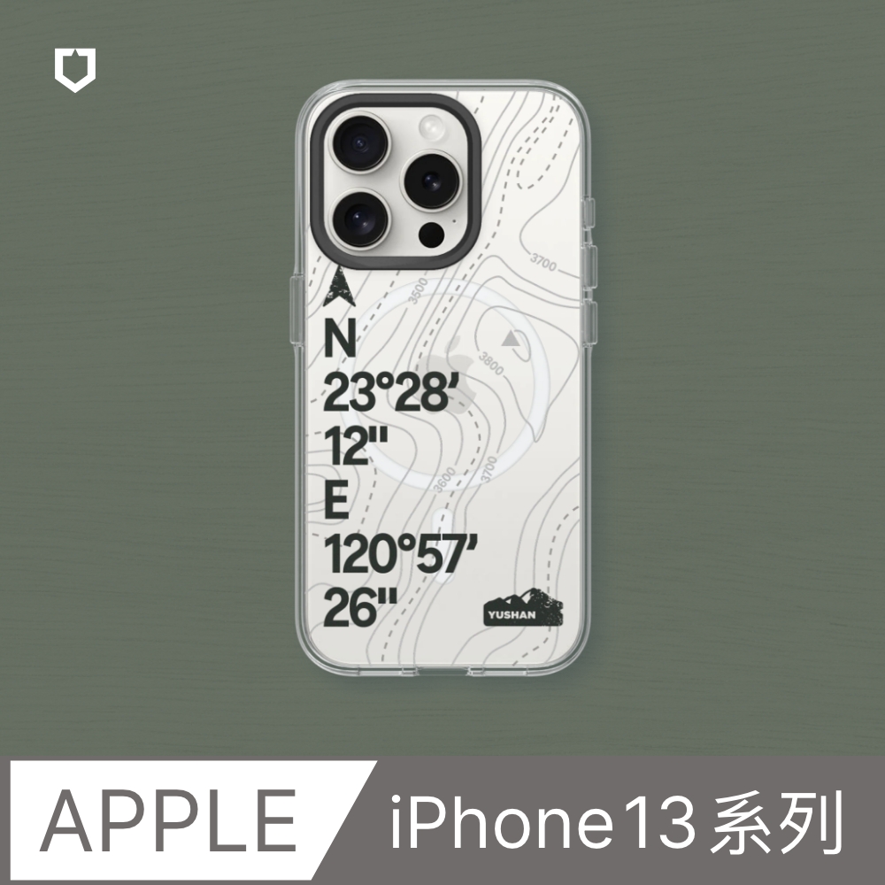 RHINOSHIELD 犀牛盾 iPhone 13系列Clear(MagSafe兼容)透明防摔手機殼獨家設計-玉山上