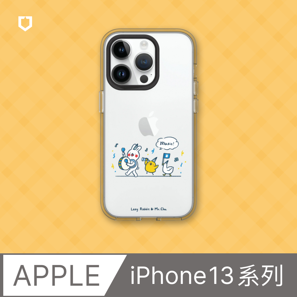 RHINOSHIELD 犀牛盾 iPhone 13系列Clear透明防摔手機殼懶散兔與啾先生系列-music!
