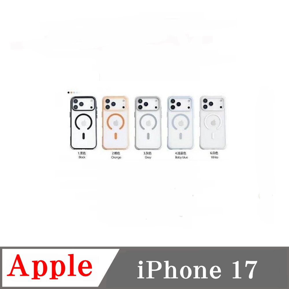 Tyson 太森 手機殼 鐵克諾 PZX Apple iPhone 17 手機殼 防撞殼 防摔殼