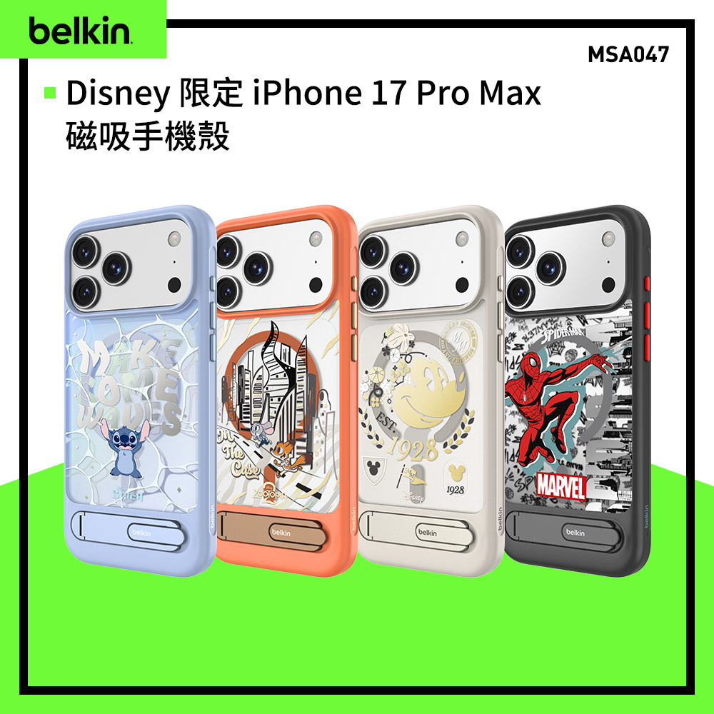 BELKIN Disney 限定 iPhone 17 Pro Max 支架型手機殼(MSA047)