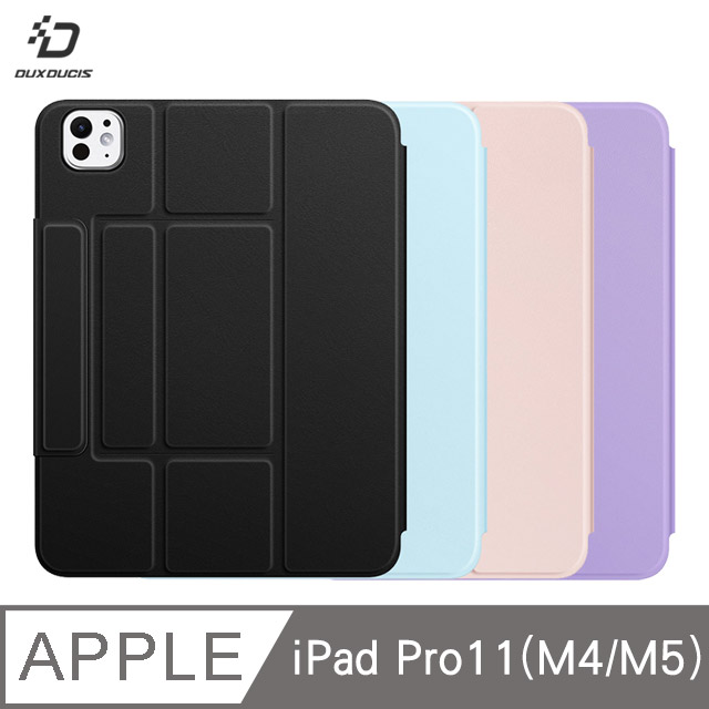 DUX DUCIS Apple iPad Pro 11 (M4/M5) DK 鍵盤(YK皮套)