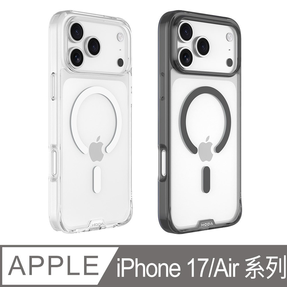 iPhone 17 Pro Max / 17 Pro / 17 / Air MagSafe 晶石鋼化玻璃軍規防摔保護殼