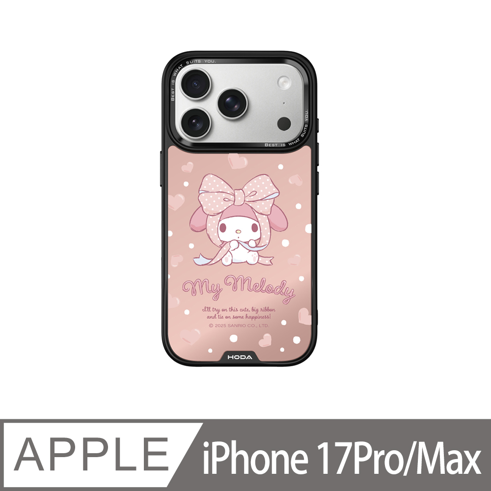 hoda 好貼 三麗鷗聯名 iPhone 17 Pro /17 Pro Max MagSafe 幻石 蝴蝶結美樂蒂 保護殼