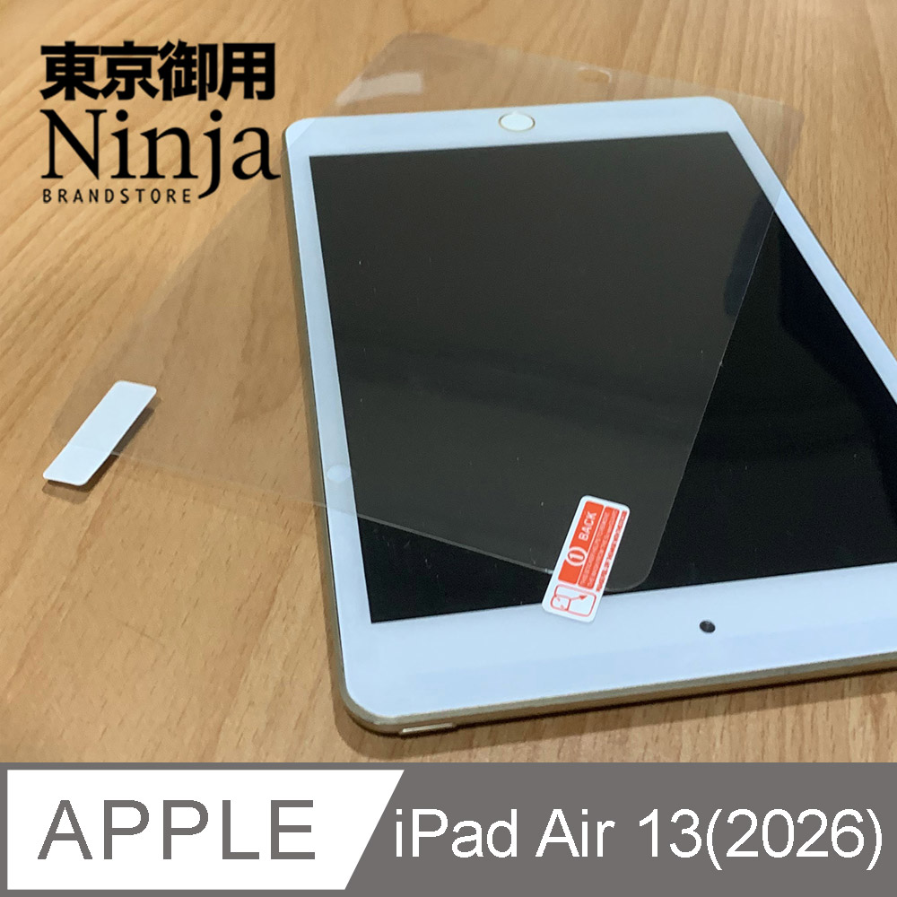 Ninja 東京御用 Apple iPad Air 13吋 (2026年版) 專用鋼化玻璃螢幕保護貼（其他規格）