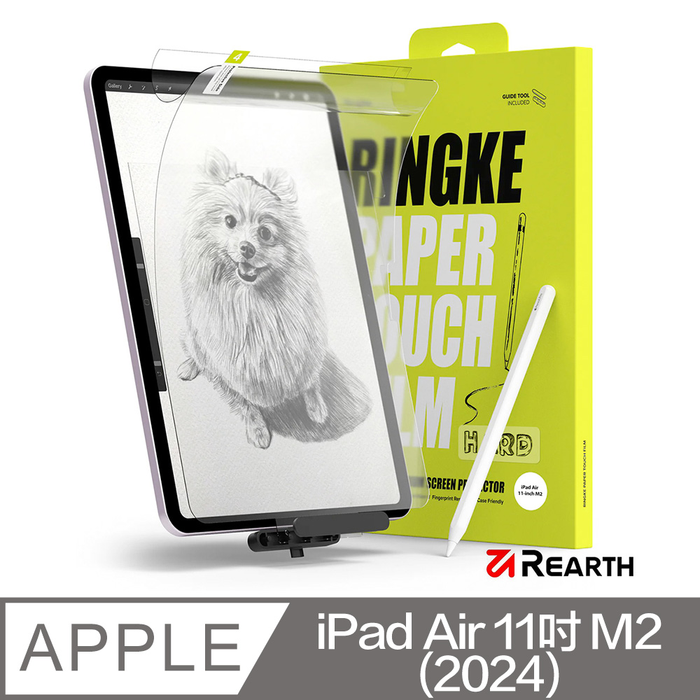 Rearth Ringke Apple iPad Air 11吋 (M2/M3/M4) 紙觸感螢幕保護貼(2片裝)