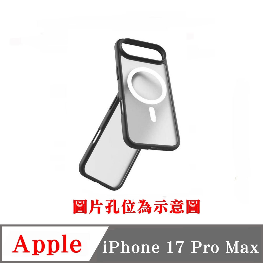Tyson 太森 磁吸手機殼 PZX Apple iPhone 17 Pro Max / 18 Pro Max 手機殼 防摔殼