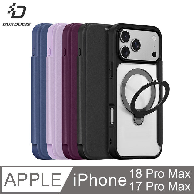 DUX DUCIS iPhone 18/17 Pro Max SKIN X Pro 磁吸支架皮套