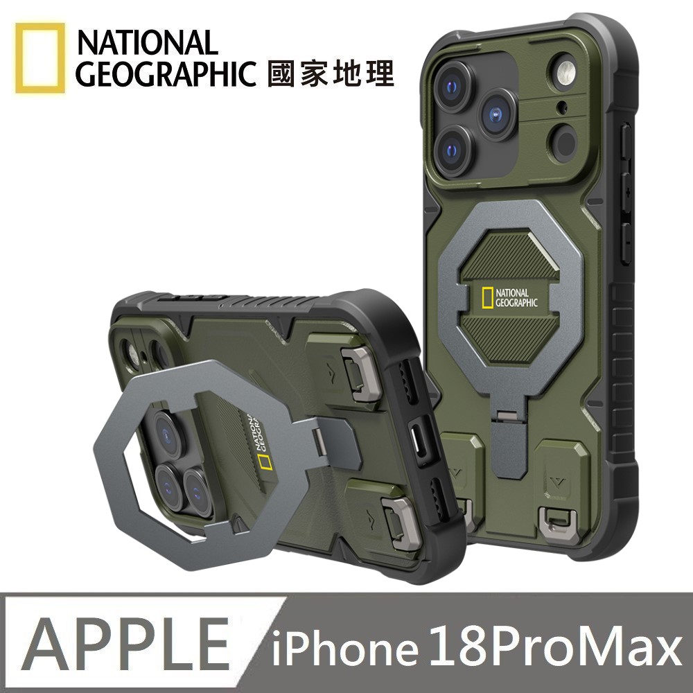 National Geographic 國家地理 Explorer 磁吸支架防摔保護殼(附掛繩) MagSafe 磁吸手機殼 適用 iPhone 18 Pro Max - 綠色