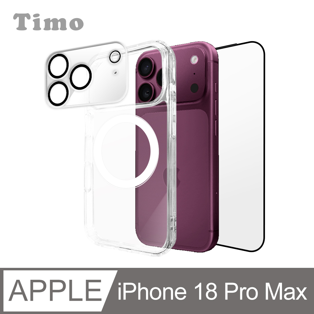 Timo for iPhone 18 Pro Max /18 Pro 系列 透明磁吸防摔手機殼+鏡頭貼+螢幕保護貼 三件組