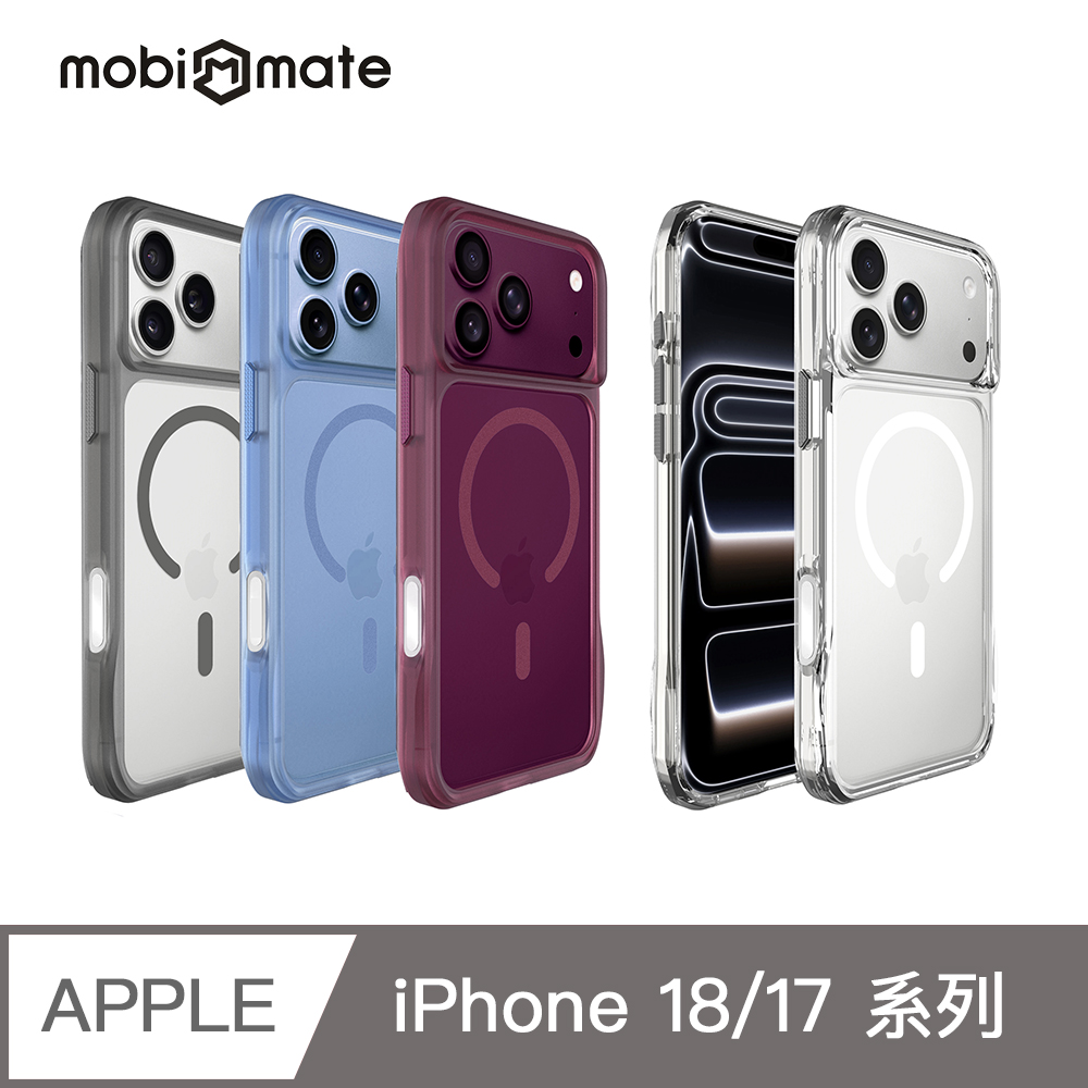 mobimate iPhone 18/17 Pro/Pro Max PURE EDGE 磁吸防摔手機保護殼 (支援MagSafe手機殼)