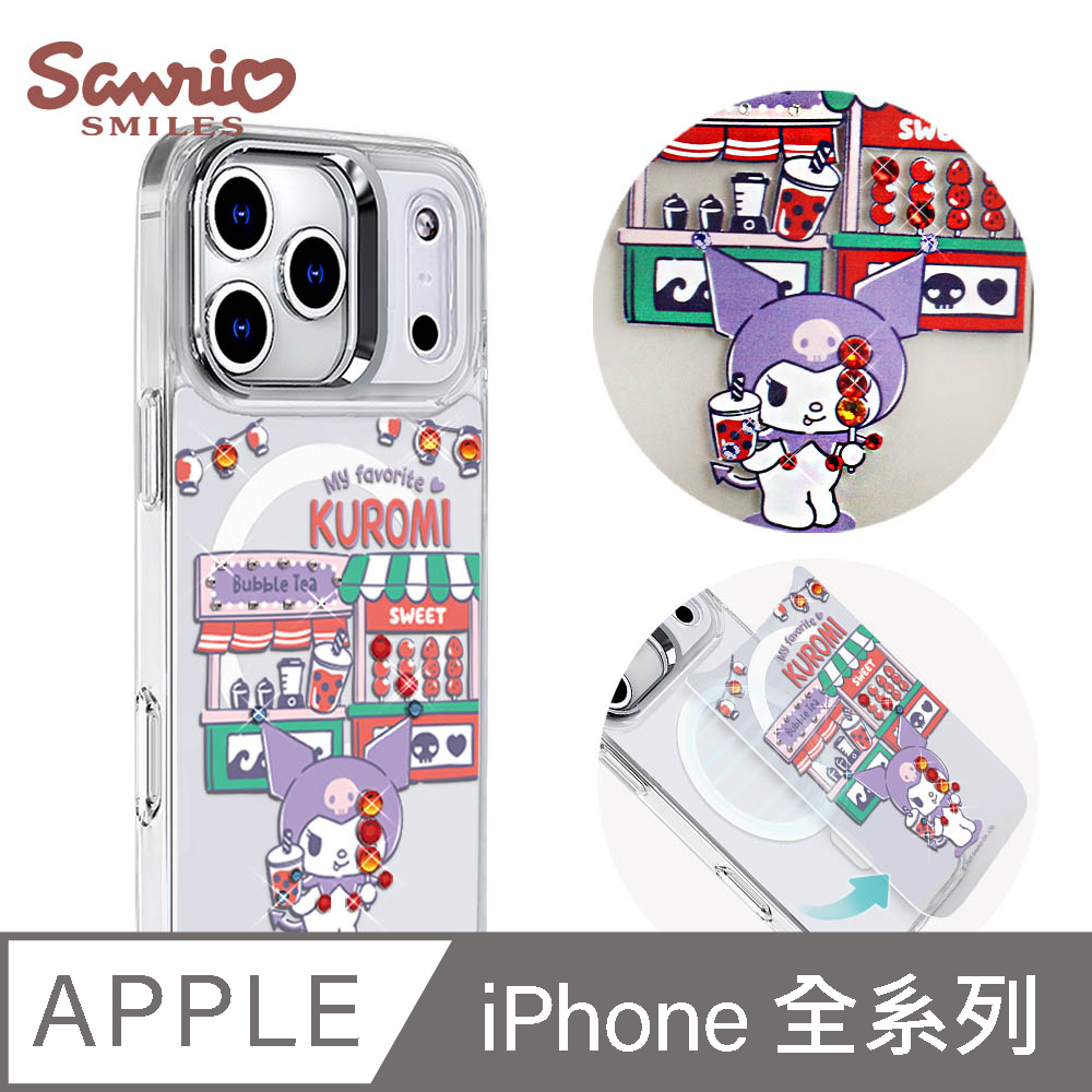 APBS 三麗鷗 iPhone 18/17/16/15/14/13系列 可拆式磁吸片材彩鑽手機殼-夜市酷洛米