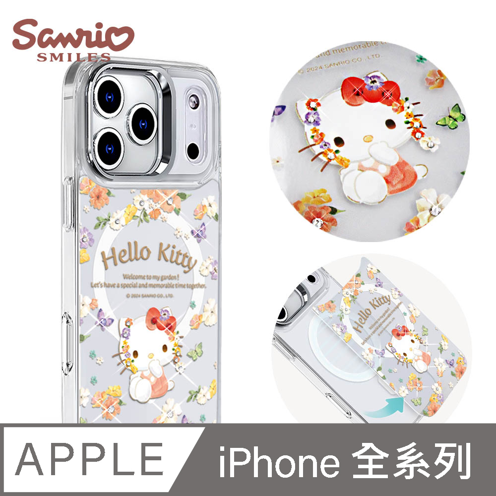 APBS 三麗鷗 iPhone 18/17/16/15/14/13系列 可拆式磁吸片材彩鑽手機殼-芬芳凱蒂