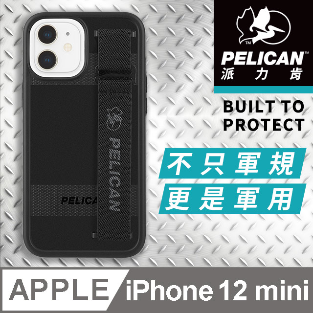 Pelican 派力肯 美國 派力肯 iPhone 12 mini 抗菌防摔殼 Protector Sling - 黑