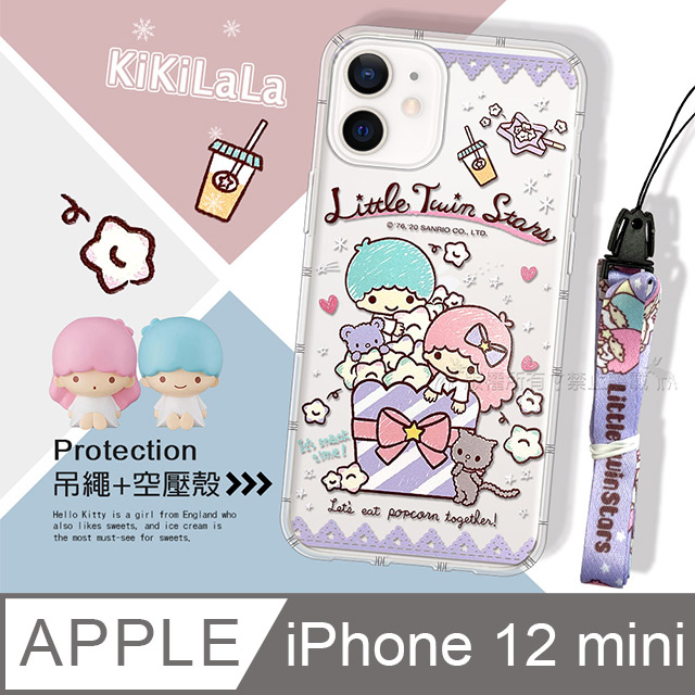 正版授權kikilala 雙子星iphone 12 Mini 5 4吋暖心空壓手機殼 吊繩組 Ts禮物 Pchome 24h購物