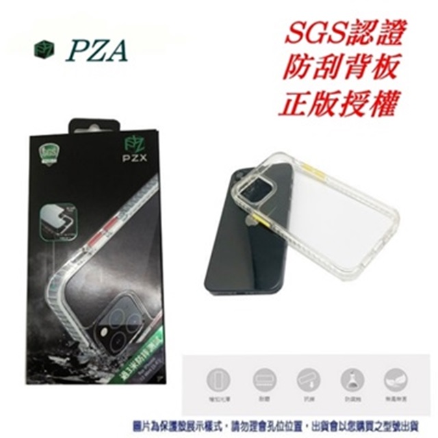 Tyson 太森 贈按鈕五色組 iPhone 12 mini 5.4吋 手機殼 防撞殼 防摔殼 軟殼
