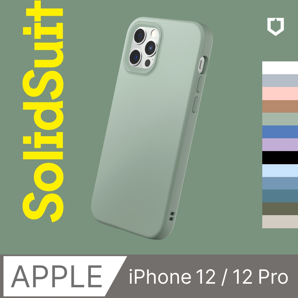 iPhone 12 / 12 Pro (6.1吋) SolidSuit 經典防摔背蓋手機殼(多色可選)