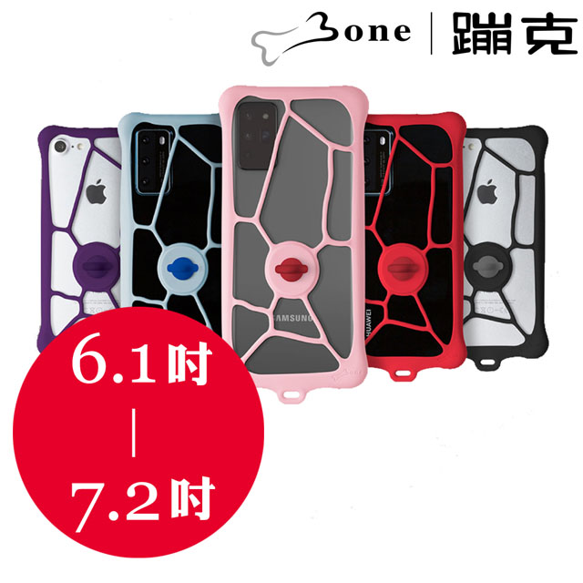 Bone [ 蹦克] 泡泡綁二代通用型手機保護套-新款iPhone 16 SAMSUNG Sony OPPO ASUS 小米系列_ 手機配件