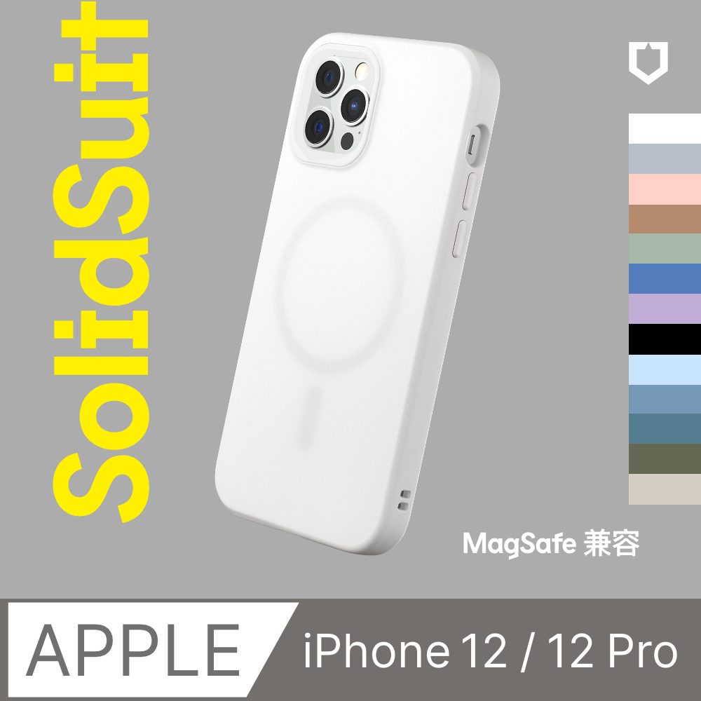 iPhone 12/12 Pro (6.1吋) SolidSuit (MagSafe 兼容) 防摔背蓋手機殼(多色可選)