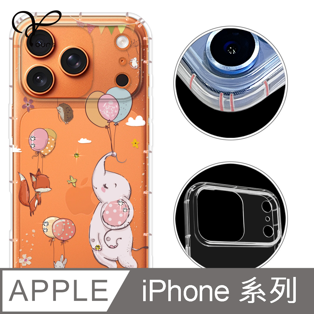 YOURS iPhone 18/17/16/15/14/13/12系列 奧地利彩鑽防摔手機殼-大象 ProMax/Air/Plus/mini/Pro/e/11/SE3/8+