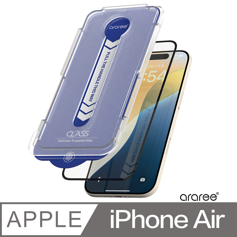 Araree Apple iPhone Air 零失敗強化玻璃保護貼