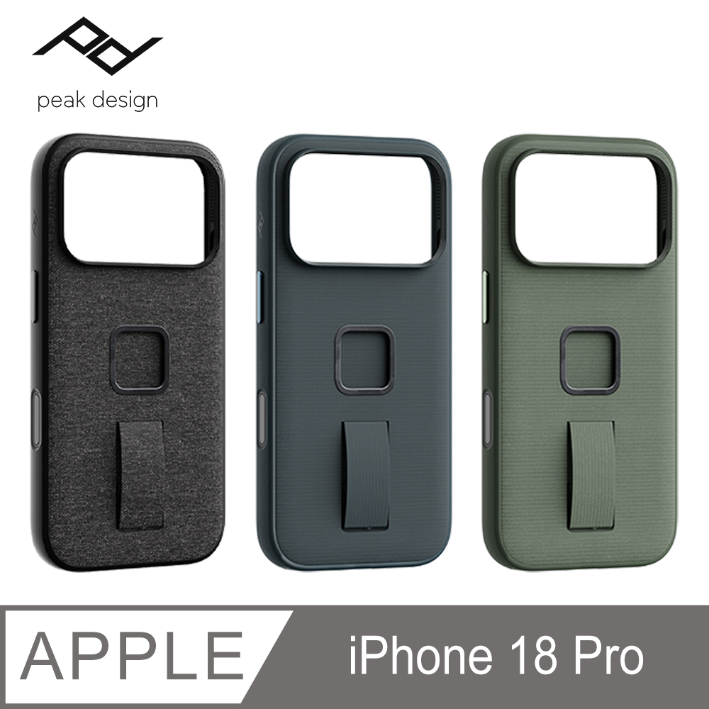 PEAK DESIGN iPhone 18 Pro 易快扣手機殼附指環帶(Loop Case Slimlink)