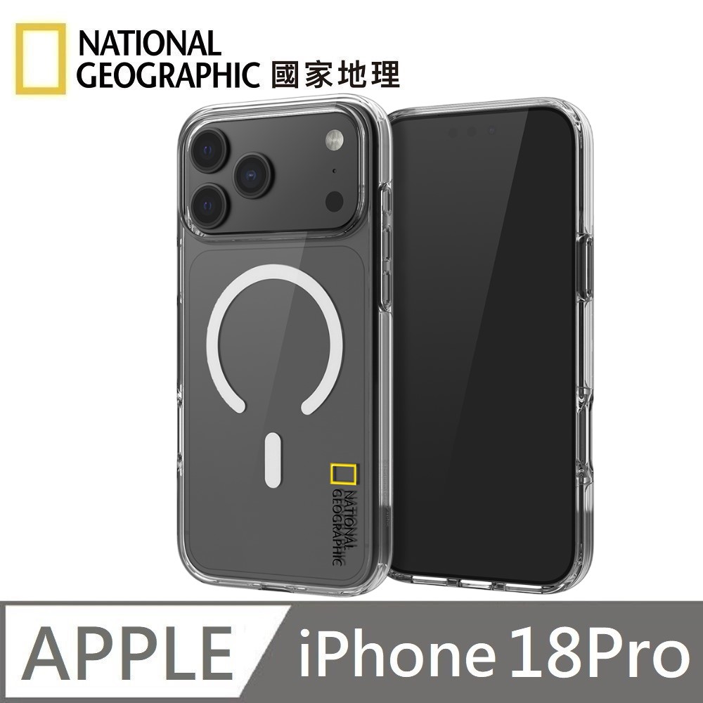 National Geographic 國家地理 Clear 磁吸抗黃透亮保護殼 Magsafe磁吸 手機殼 適用 iPhone 18 Pro