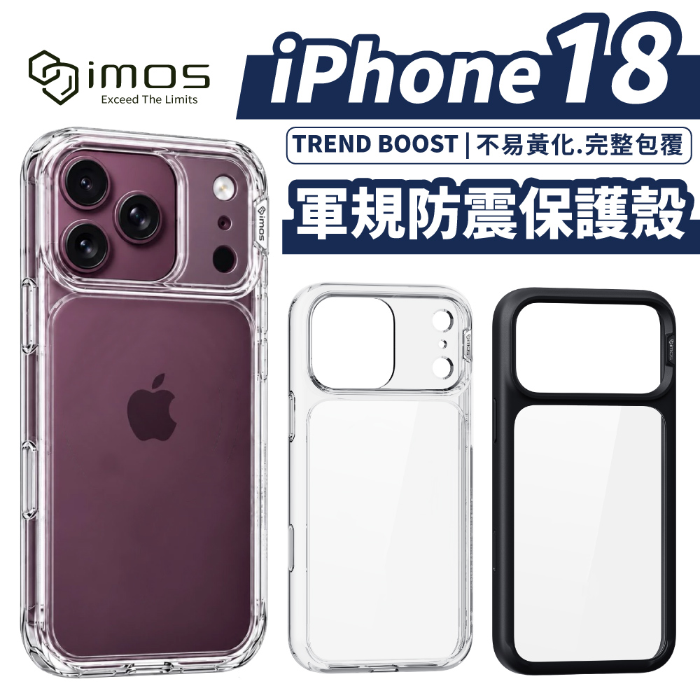 imos iPhone 18 17 系列 磁吸支架軍規防震保護殼(18 Pro /18 Pro Max)