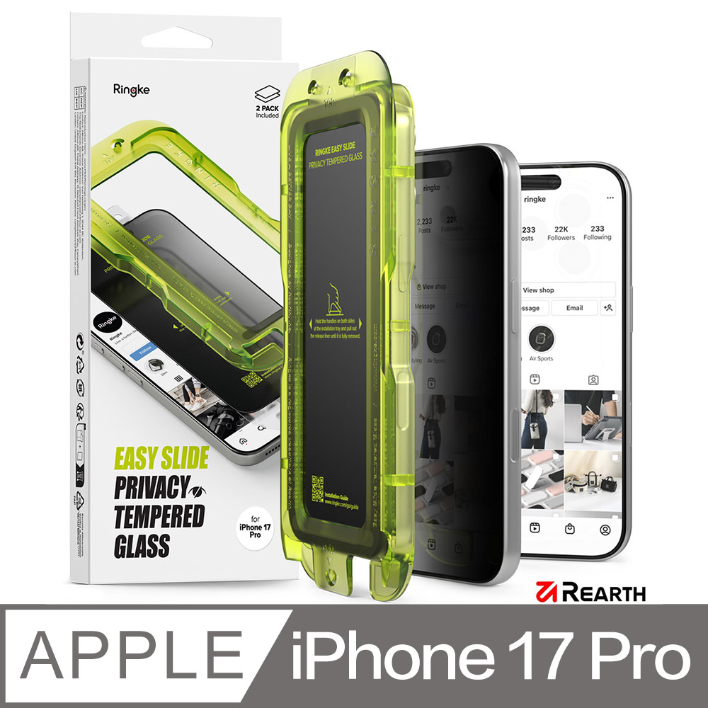 Rearth Ringke Apple iPhone 17 Pro 零失敗防窺玻璃保護貼(2片裝)