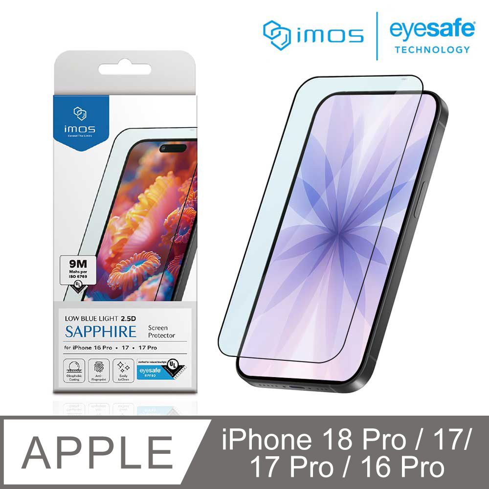 imos iPhone 18 Pro/17/17 Pro/16 Pro 6.3吋 美國UL認證 2.5D 9M透明RPF80低藍光黑邊螢幕保護貼(人造藍寶石)