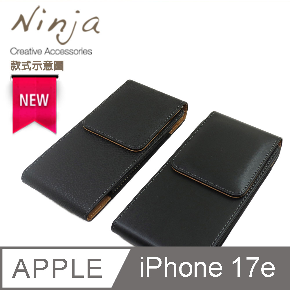 Ninja 東京御用 Apple iPhone 17e時尚質感直立腰掛式保護皮套