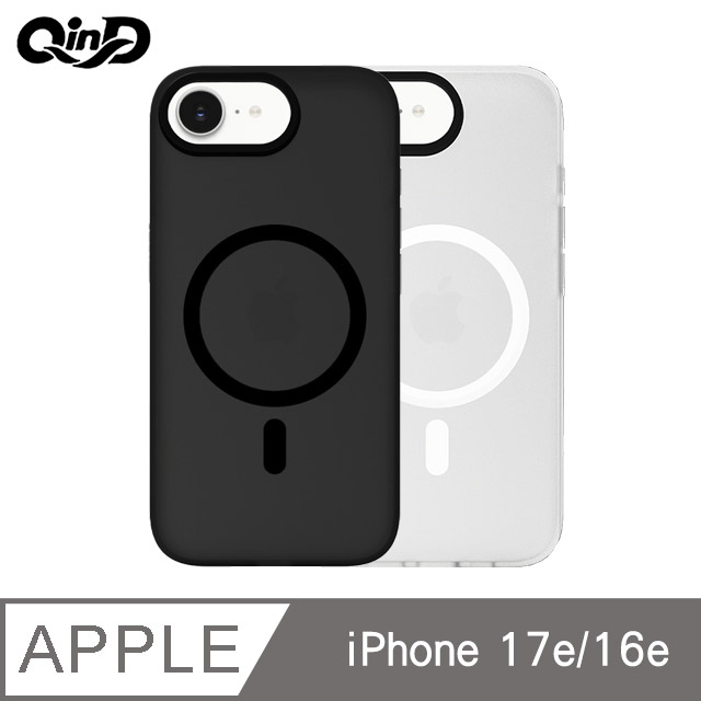 QIND 勤大 Apple iPhone 17e/16e 隱砂磁吸保護殼