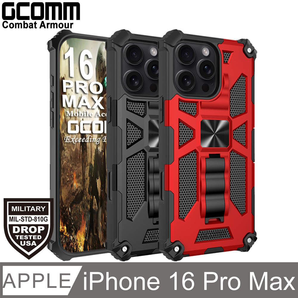 GCOMM iPhone 16 Pro Max Combat Armour 軍規戰鬥盔甲保護殼