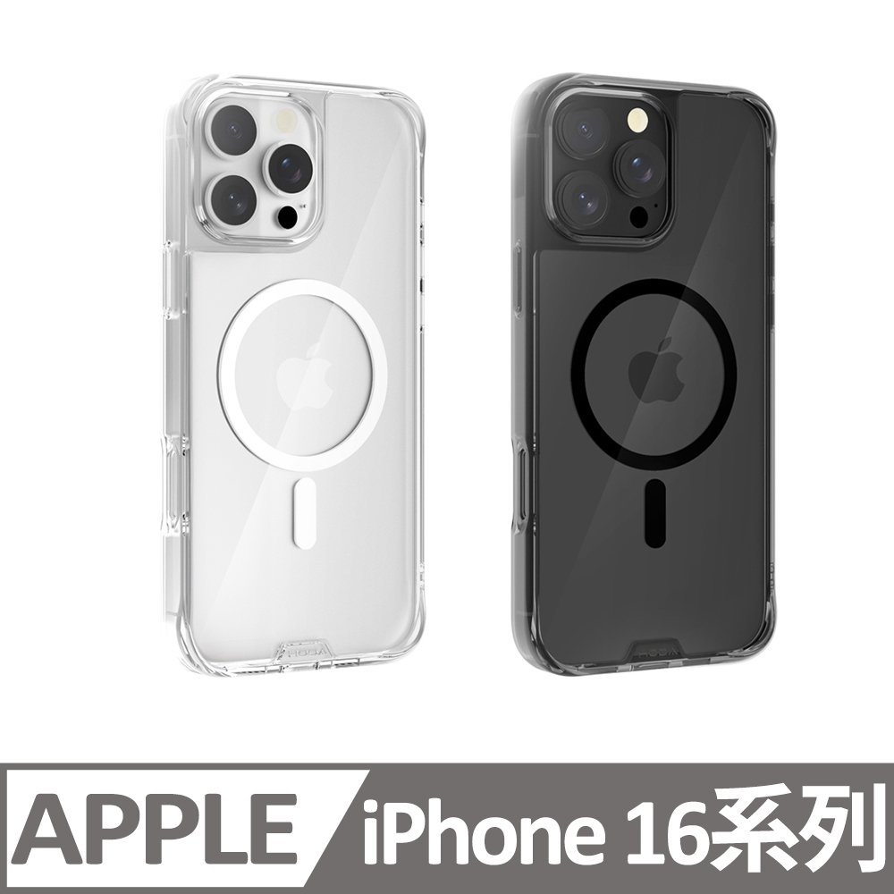 hoda 好貼 iPhone 16 Pro / Pro Max / Plus 16e MagSafe 晶石鋼化玻璃軍規防摔保護殼
