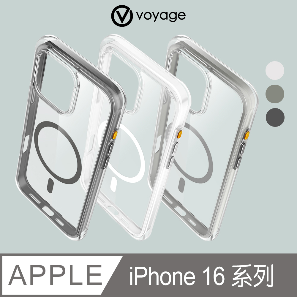 VOYAGE 超軍規防摔手機保護殼Pure Max+ iPhone 16 / 16 Plus / 16 Pro / 16 Pro Max (Magsafe磁吸無線充電)