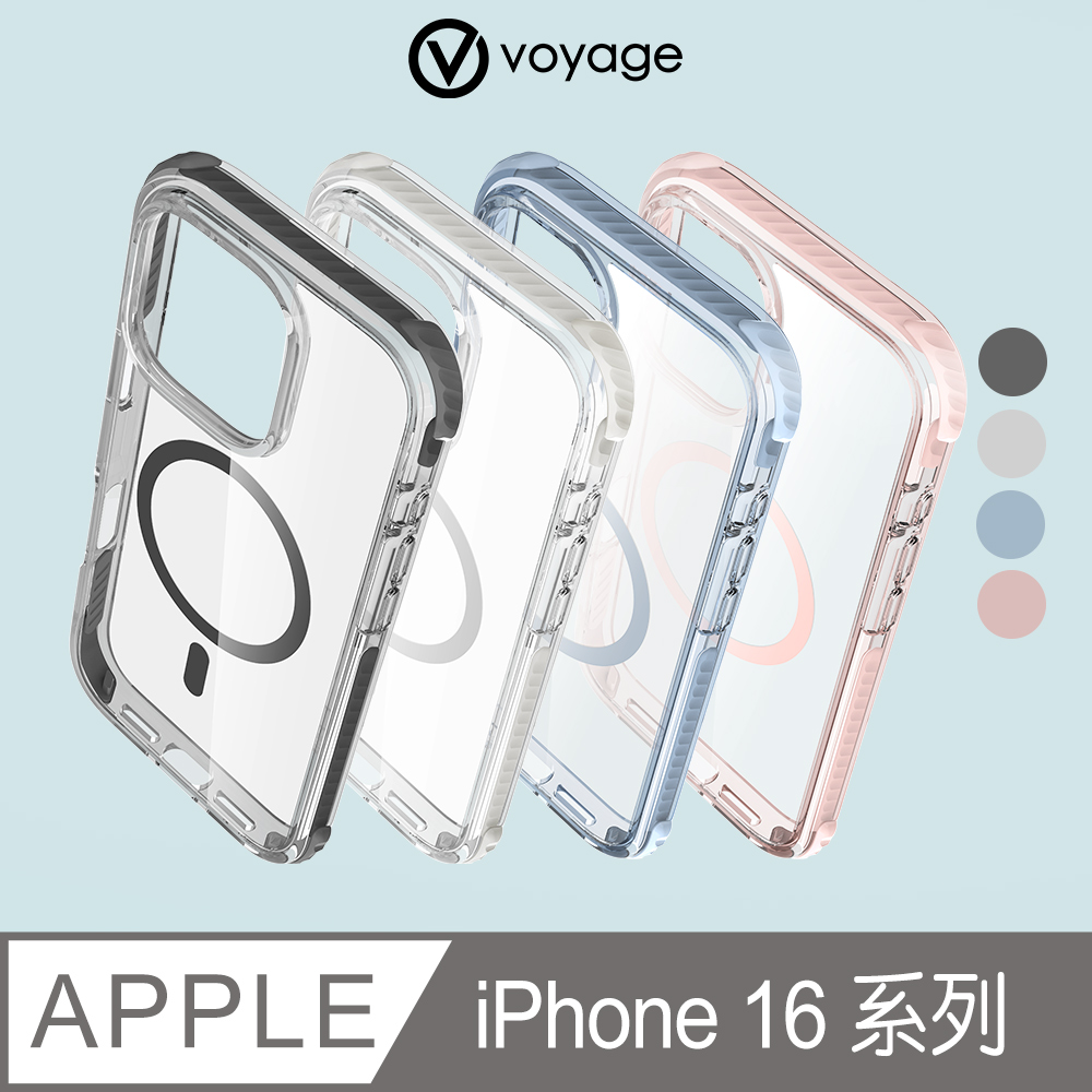 VOYAGE 超軍規防摔保護殼Pure Wave+ iPhone 16 / 16 Plus / 16 Pro / 16 Pro Max (兼容Magsafe磁吸無線充電)