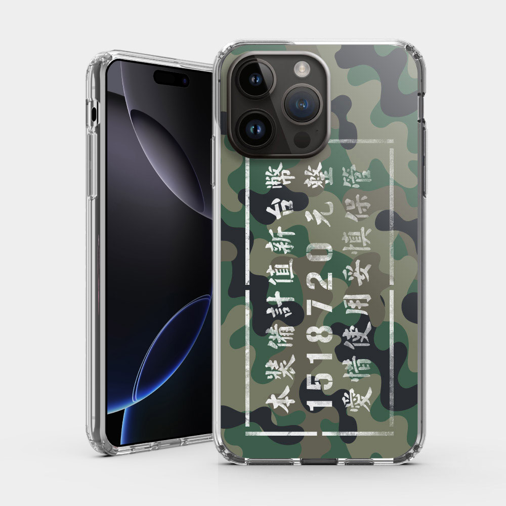 PIXOSTYLE iPhone 雙層耐衝擊保護殼本裝備計值新台幣PS210 - PChome 24h購物