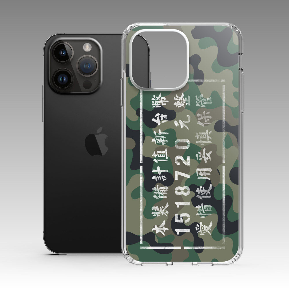 PIXOSTYLE iPhone 雙層耐衝擊保護殼本裝備計值新台幣PS210 - PChome 24h購物